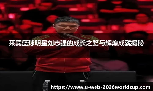 五大联赛买球赛