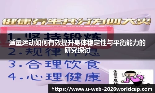 买球站