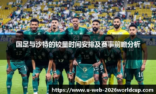 买球网