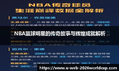 足球压球网
